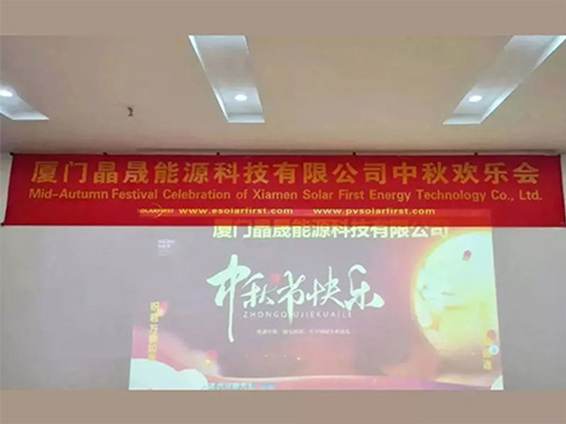 Solar First Celebrates Mid-Autumn Festival with Mooncake Gambling Event