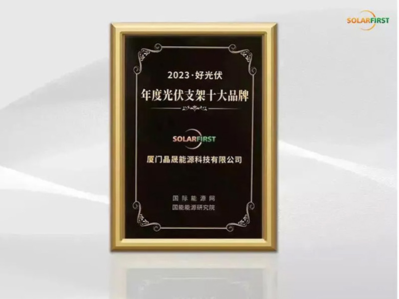 Solar First Named "Top 10 Brand" for Mounting Systems, Recognized for Innovation
