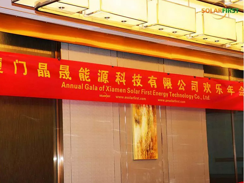 Solar First Group’s 2024 Annual Ceremony Concludes Successfully