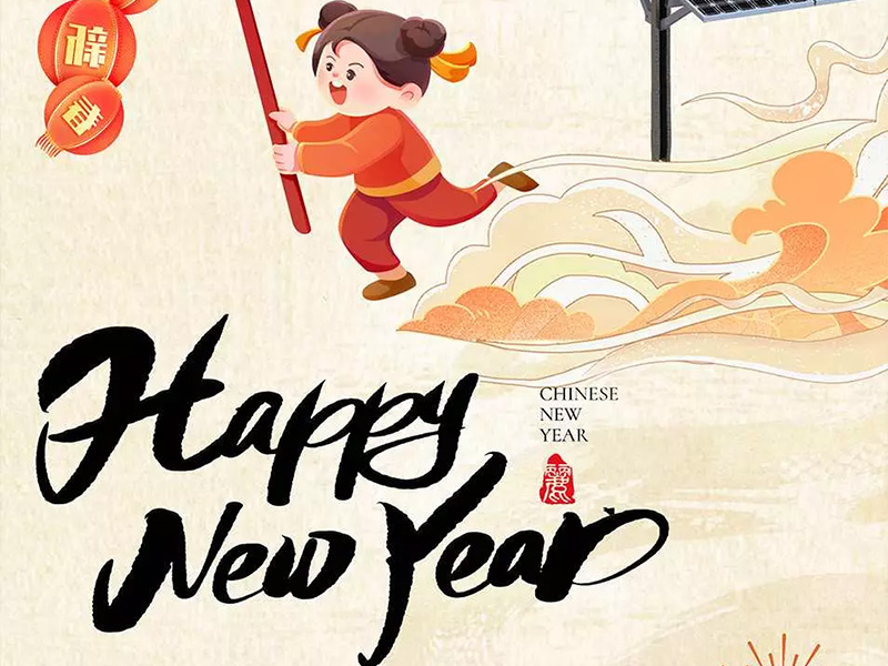 Happy New Year