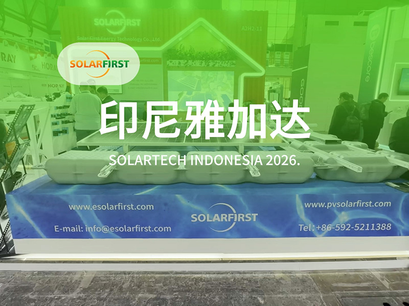 2026 Indonesia Solar Energy Exhibition