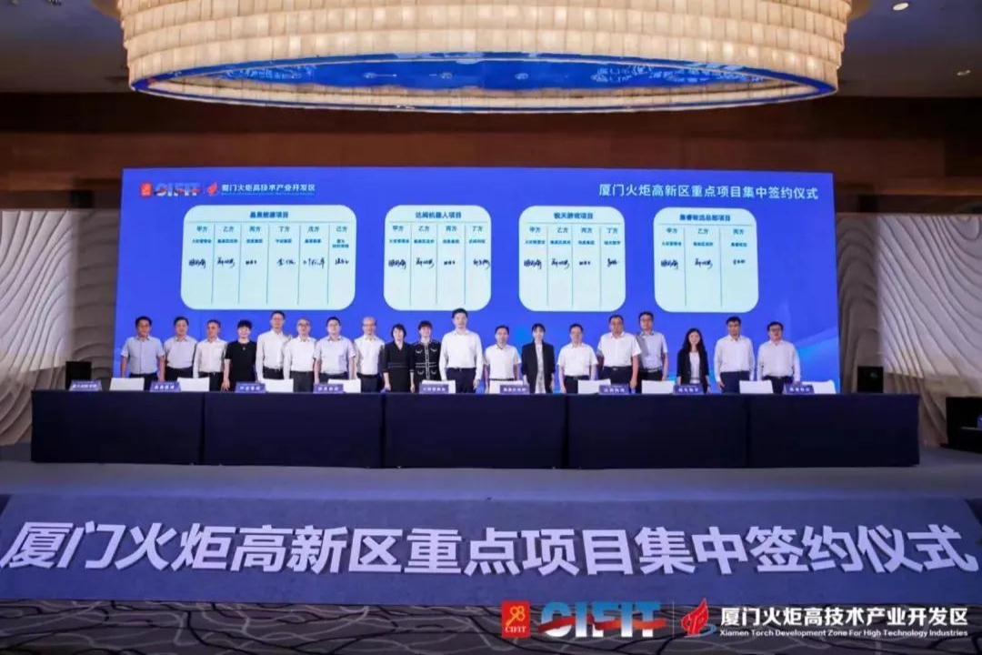 Solar First New Energy R&D Center Signed A Contract with Xiamen Torch Development Zone for High Technology Industries.