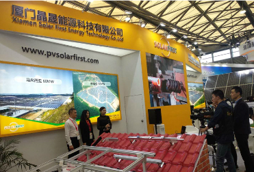 Solar First In 2019 Shanghai SNEC Solar Exhibition
